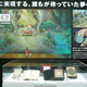 Illustration for article titled Studio Ghibli/Level 5 Game Box Gives Other Game Boxes The Finger